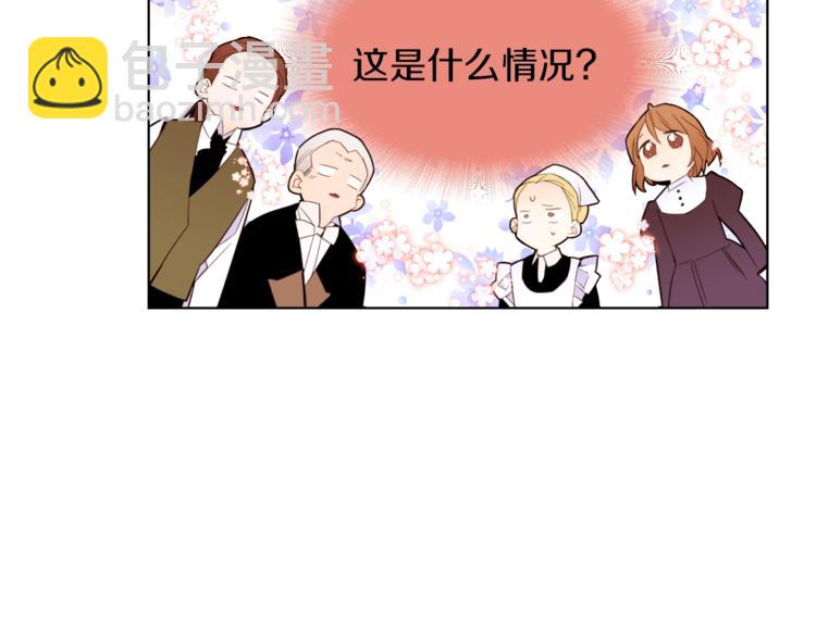 第6话 小姐晕倒了！74