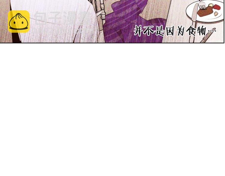 第6话 小姐晕倒了！81