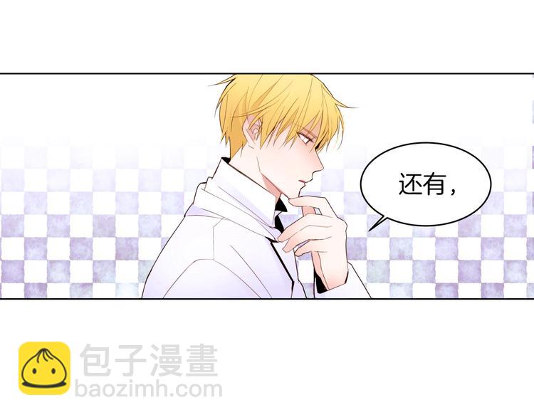 第6话 小姐晕倒了！89