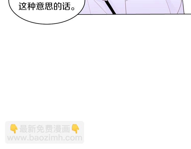 第6话 小姐晕倒了！97