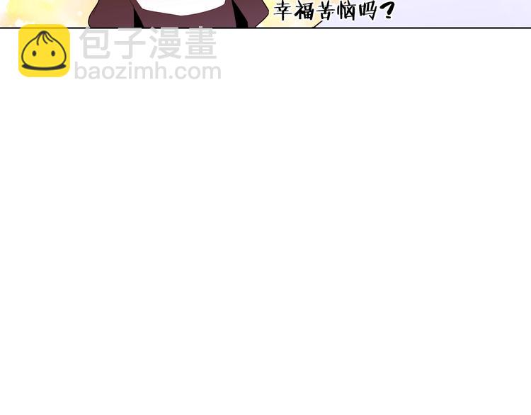 第6话 小姐晕倒了！99