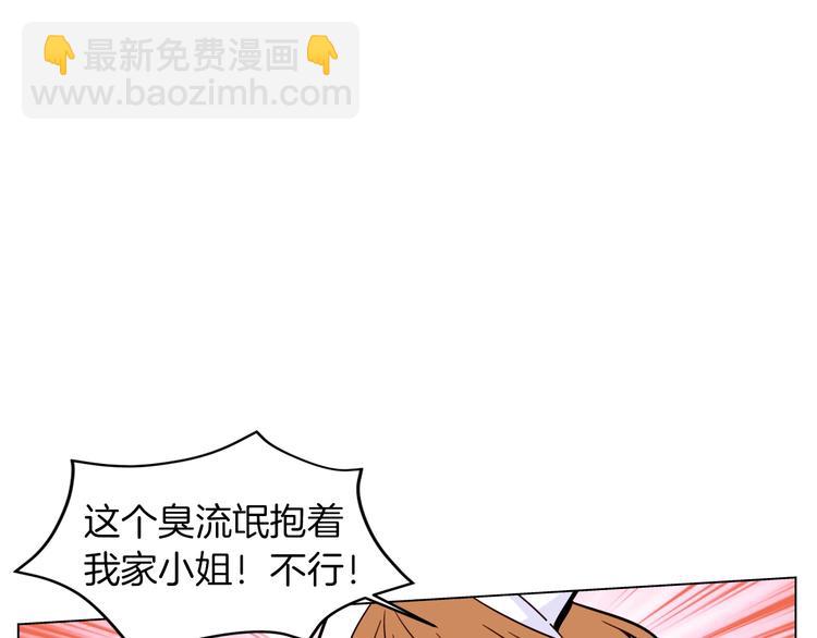 第7话 同床共枕111