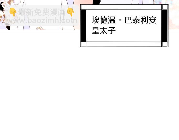 第7话 同床共枕127