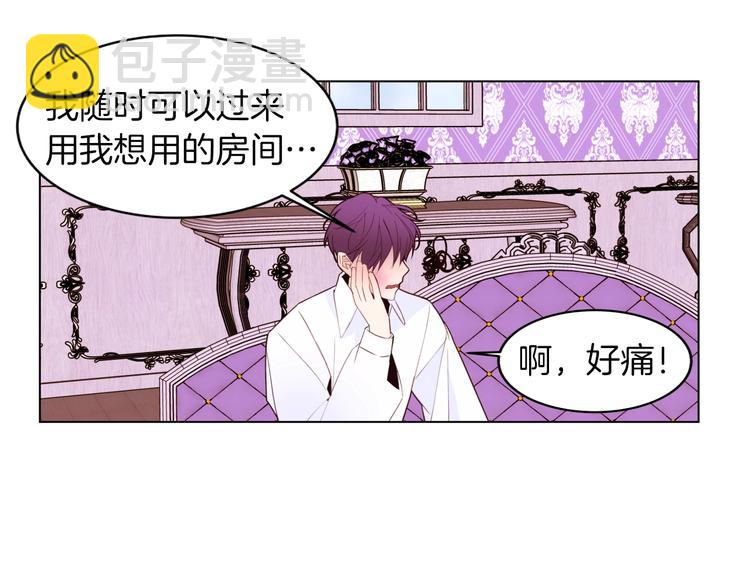 第7话 同床共枕139