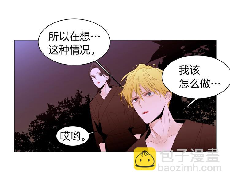 第7话 同床共枕15