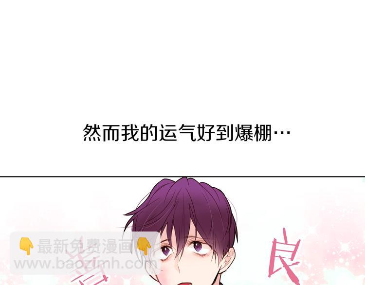第7话 同床共枕153