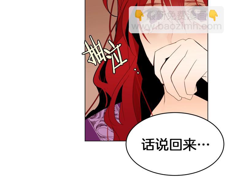 第7话 同床共枕165
