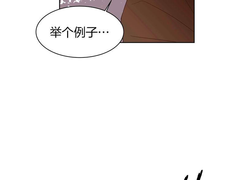 第7话 同床共枕177