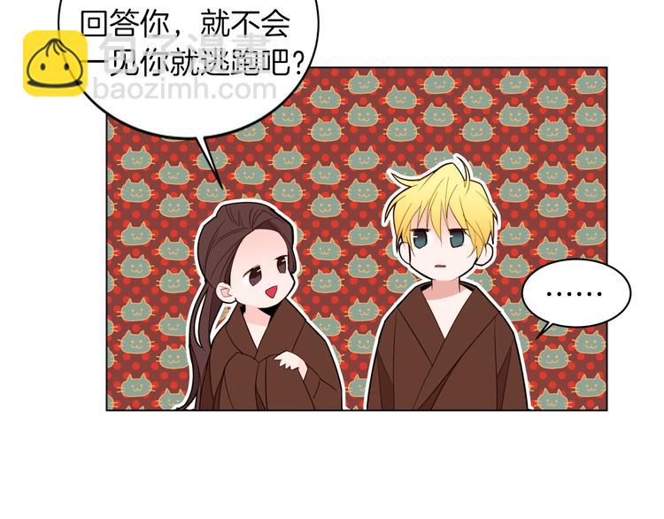 第7话 同床共枕19