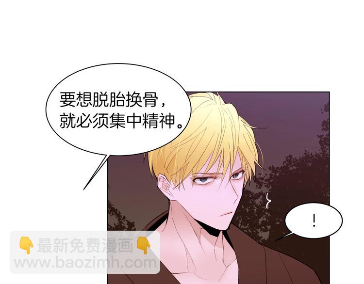 第7话 同床共枕30