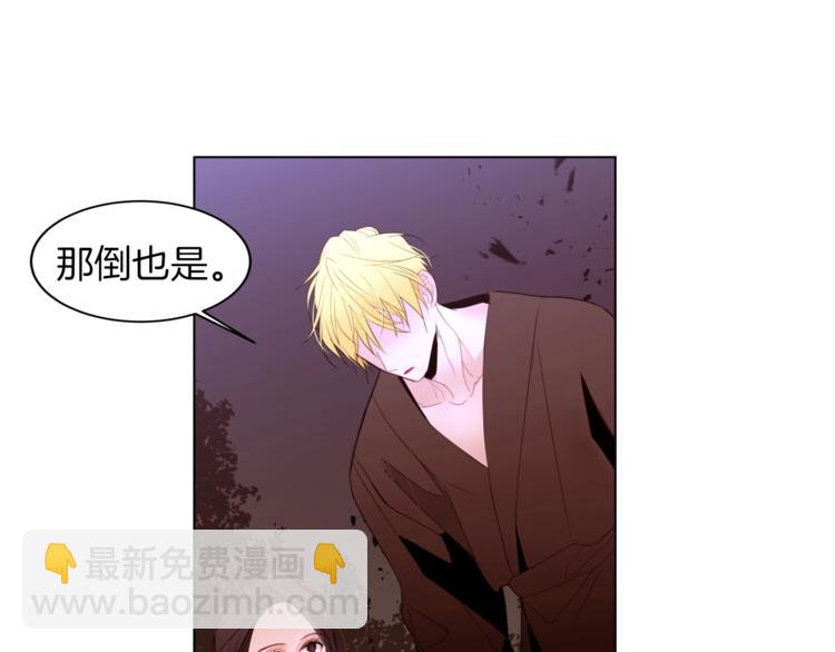 第7话 同床共枕32