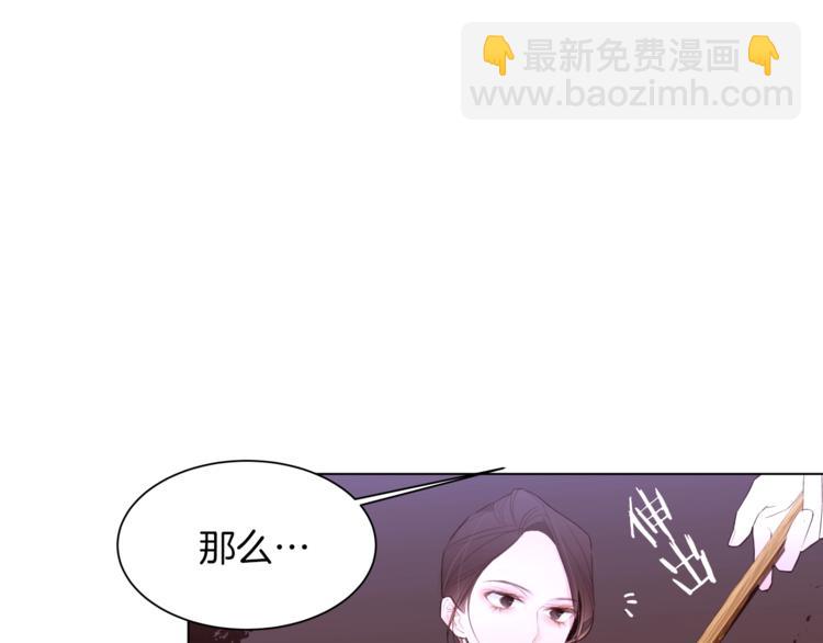 第7话 同床共枕34