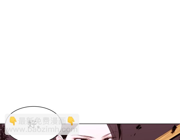 第7话 同床共枕38