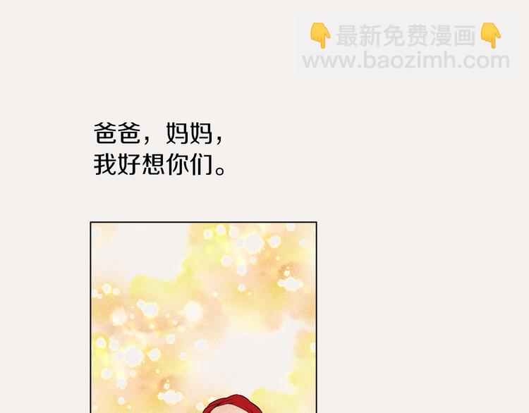 第7话 同床共枕59