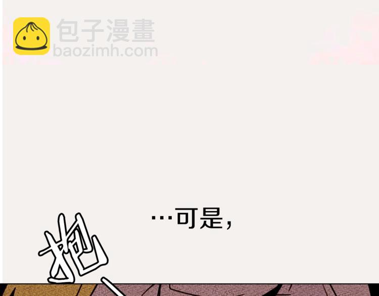 第7话 同床共枕67
