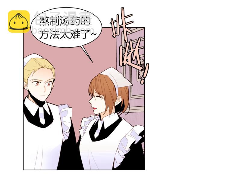 第7话 同床共枕84