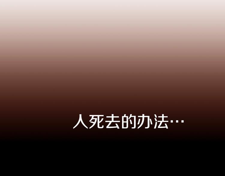 第7话 同床共枕89