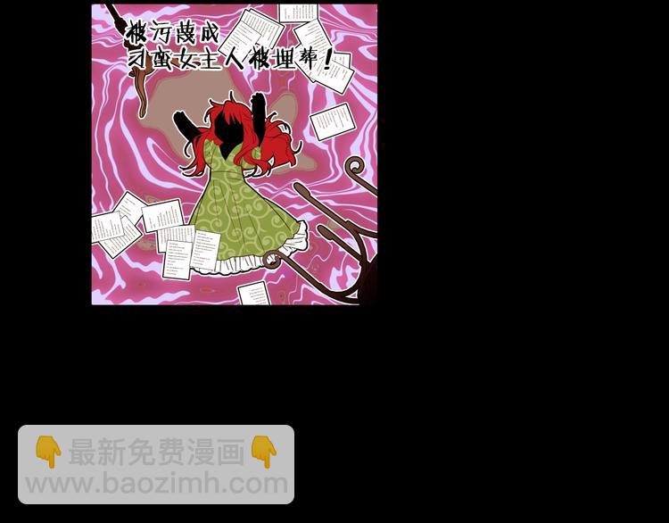 第7话 同床共枕90