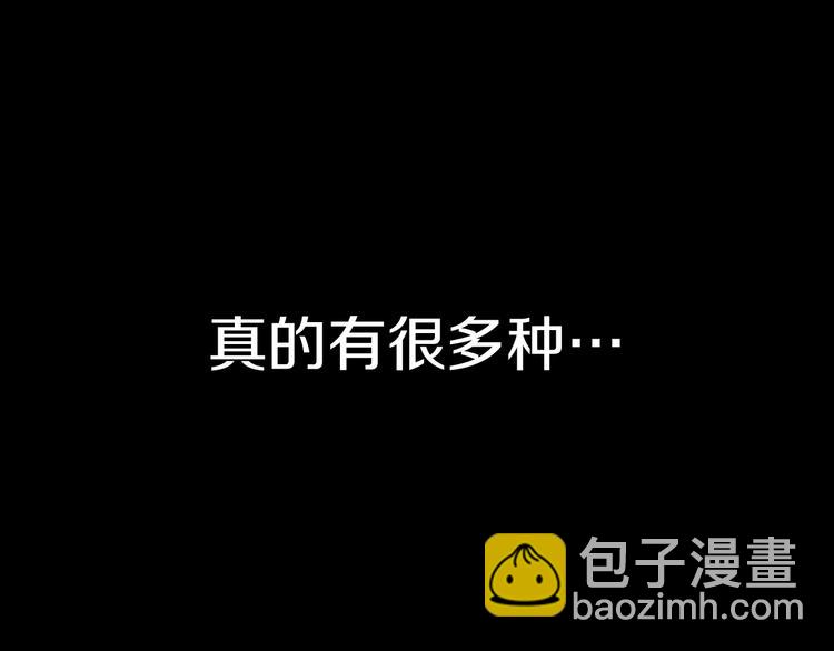 第7话 同床共枕91