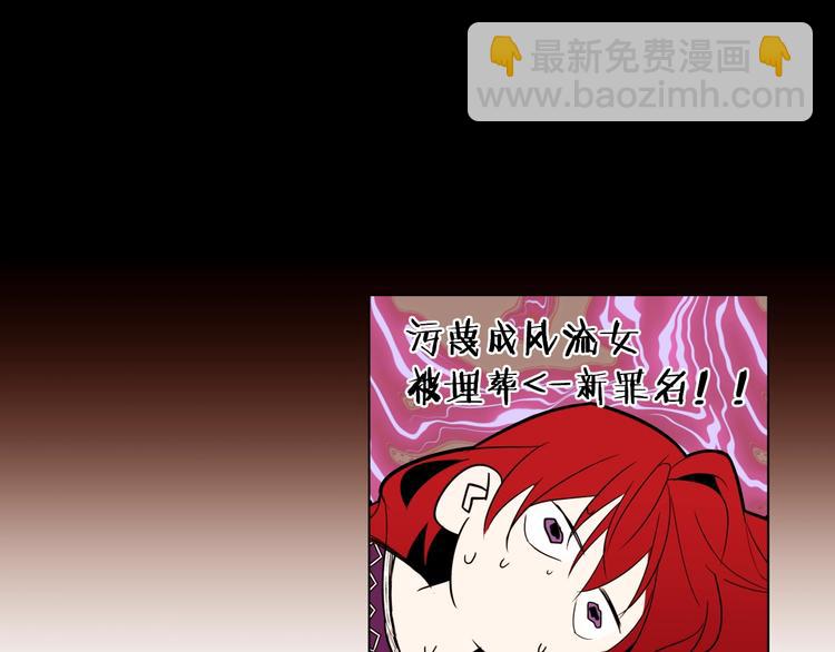 第7话 同床共枕93
