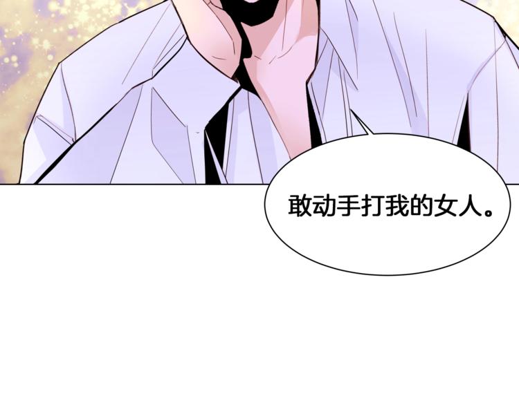 第8话 危机四伏1