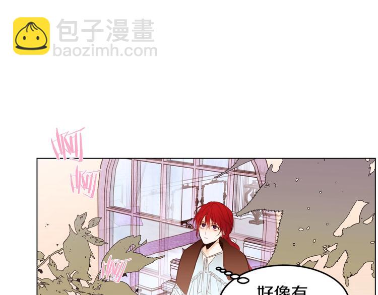 第8话 危机四伏101