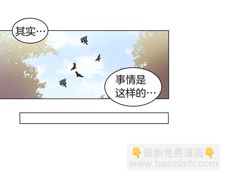 第8话 危机四伏104