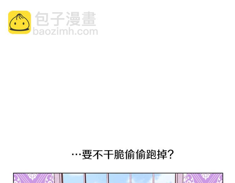 第8话 危机四伏110