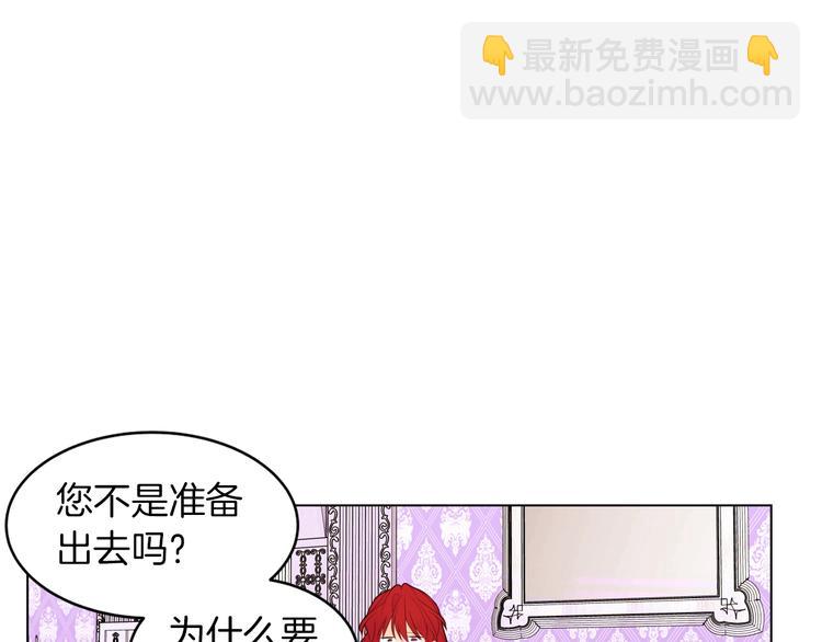 第8话 危机四伏12