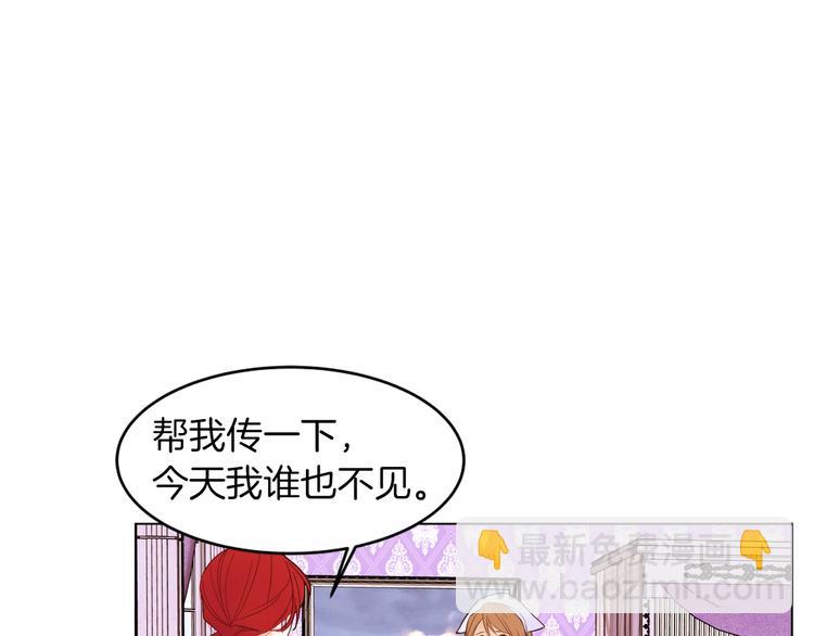 第8话 危机四伏120
