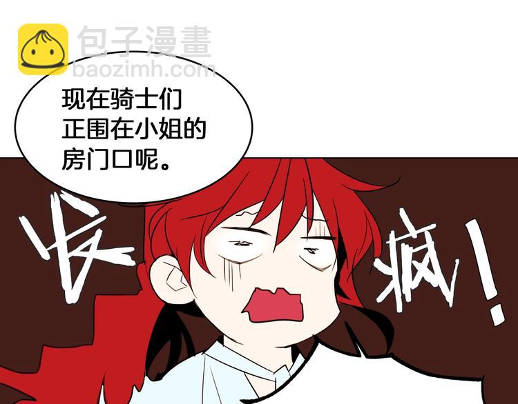 第8话 危机四伏122