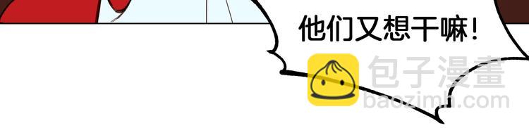 第8话 危机四伏123