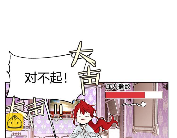 第8话 危机四伏126