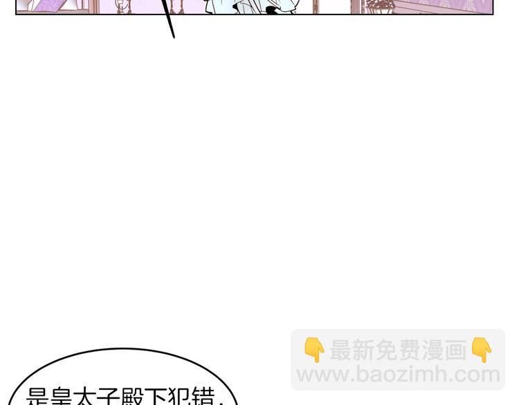 第8话 危机四伏127