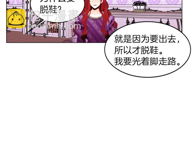 第8话 危机四伏13