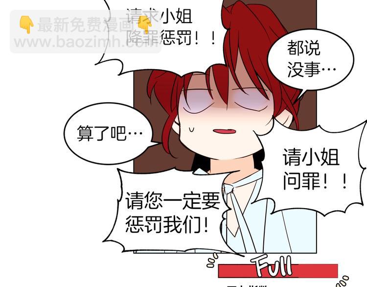 第8话 危机四伏130