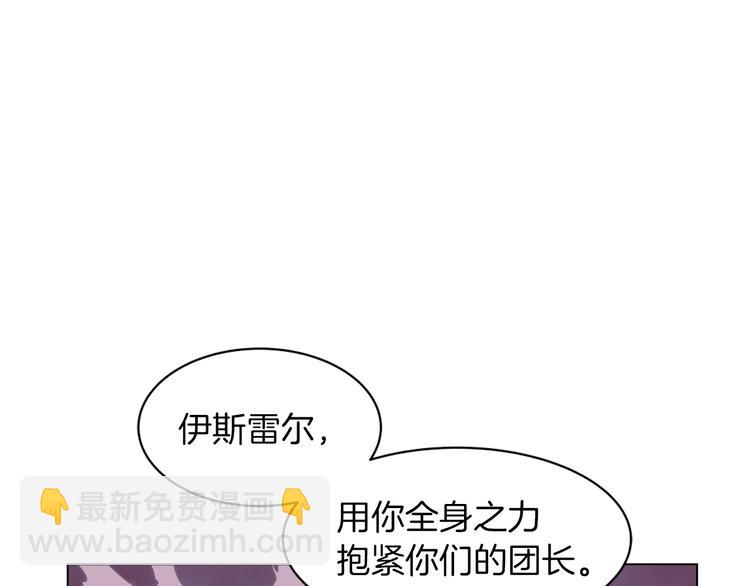 第8话 危机四伏137