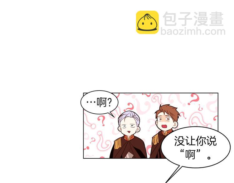 第8话 危机四伏139