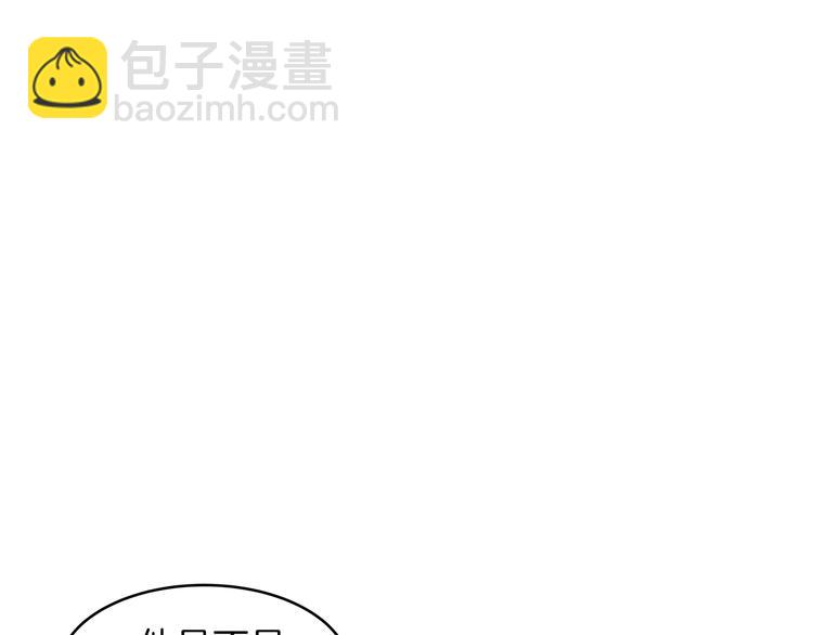 第8话 危机四伏20