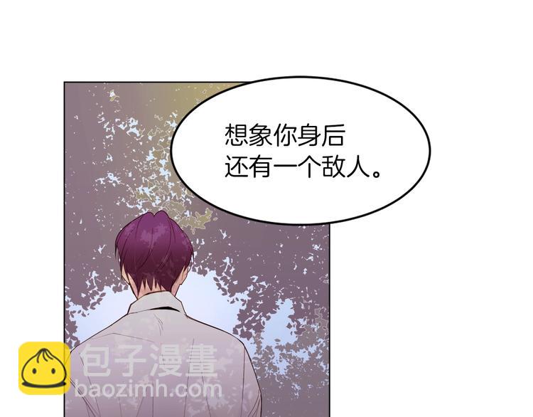 第8话 危机四伏36