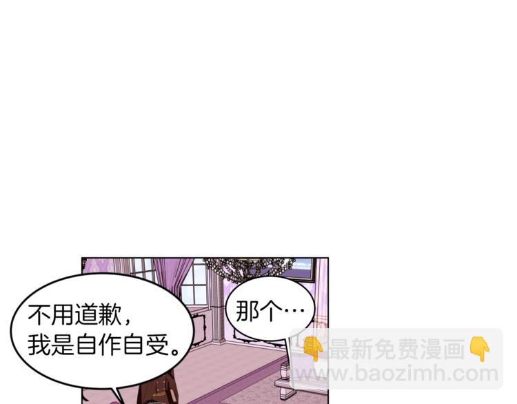 第8话 危机四伏4