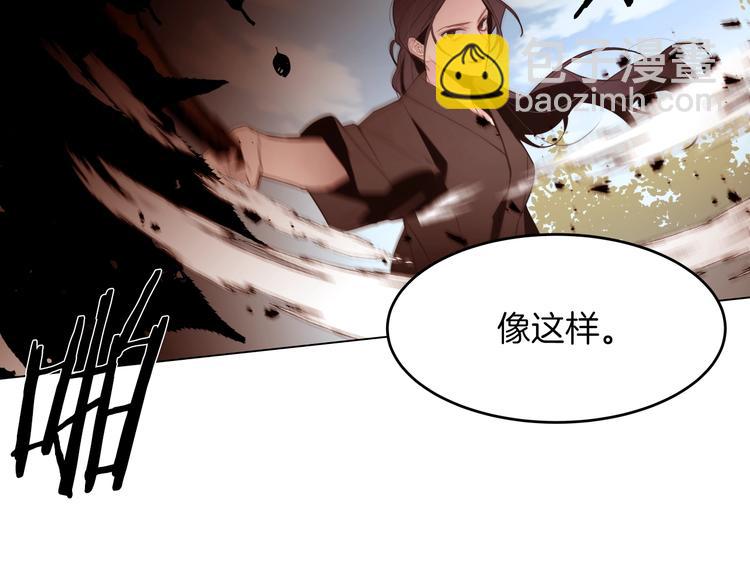 第8话 危机四伏51
