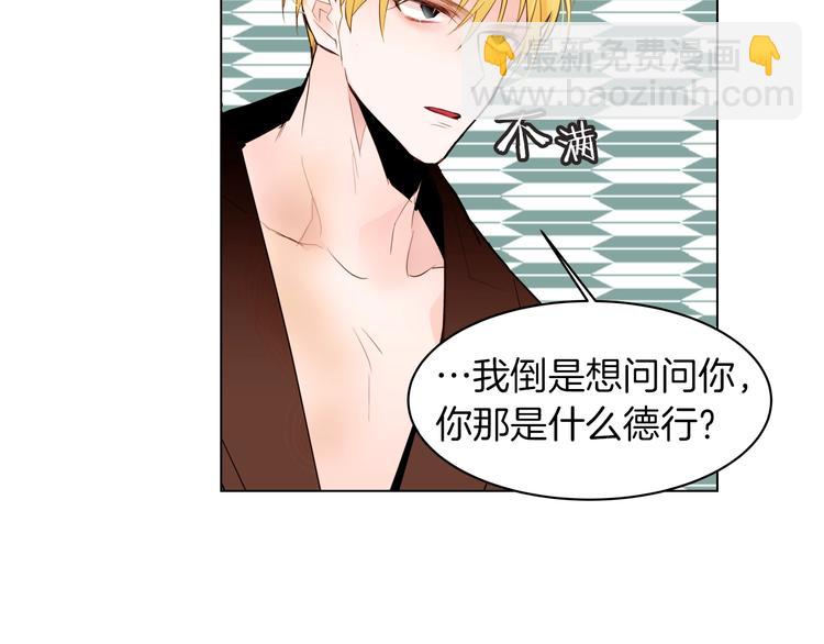 第8话 危机四伏70