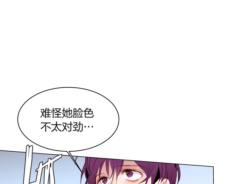 第8话 危机四伏81