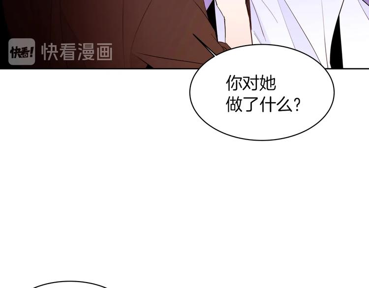 第8话 危机四伏85