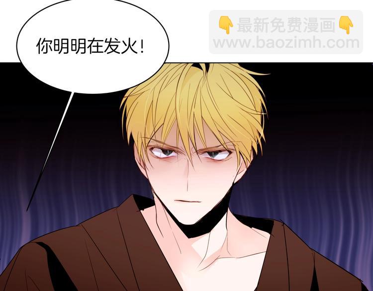 第8话 危机四伏88