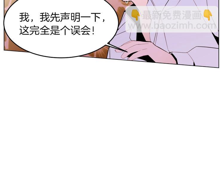 第8话 危机四伏98