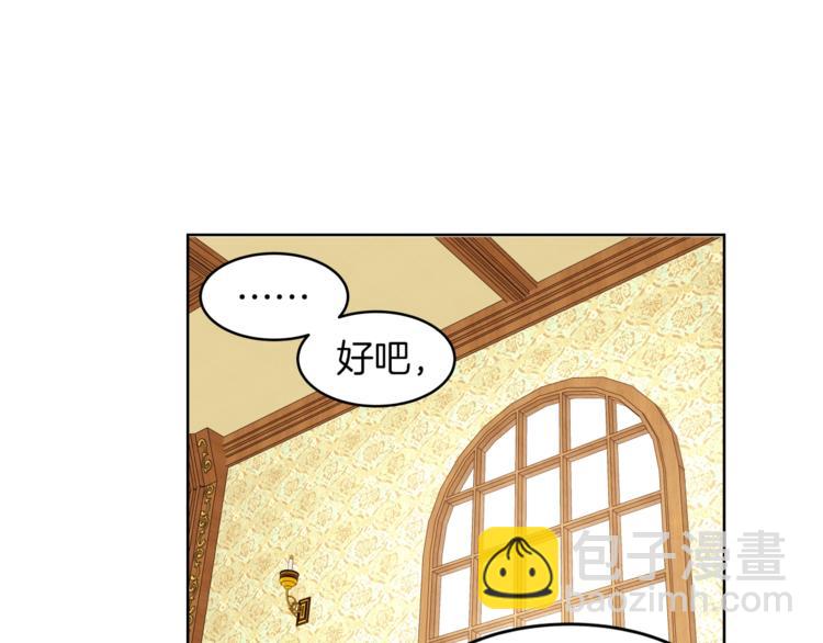第9话 靠近102