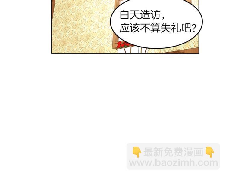 第9话 靠近103