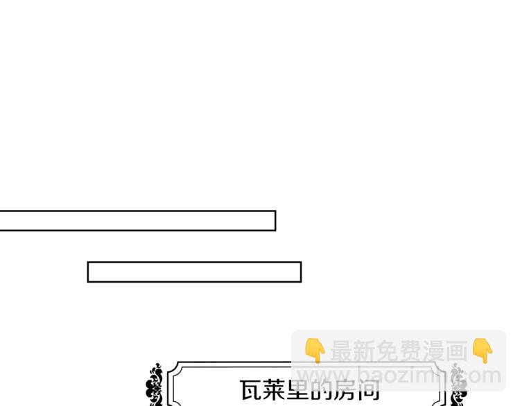 第9话 靠近109